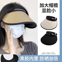 |防晒帽女士遮阳帽太阳帽空顶帽草帽凉帽夏季户外遮脸 卡其色 1个 遮阳帽