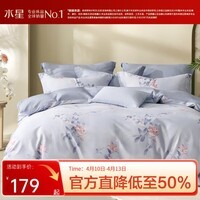 水星家纺 集团出品 百丽丝床上三/四件套纯棉 全棉印花套件 被套床单枕套 (100%全棉+新国风) 40支 寻芳 宿舍&单人床 床单款 (被套150*210cm)