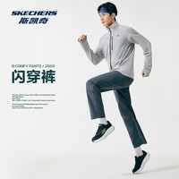 斯凯奇（Skechers）闪穿裤丨男款宽松速干裤吸湿休闲运动裤长裤P226M281