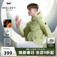 WOLSEY-POLLOA防晒衣透气户外防晒服夏休闲防晒外套男士皮肤衣 蕉绿色 XL 180