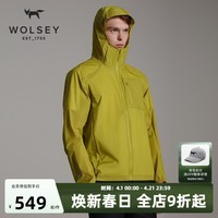 WOLSEYLIGHT超轻男女士防风外套户外运动休闲上衣 拿铁色-男 2XL 男款