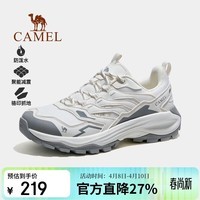 骆驼（CAMEL）[步云PRO]户外登山徒步鞋男女透气休闲鞋防滑耐磨运动鞋子