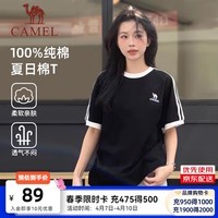 骆驼（CAMEL）柔棉T神T恤女[迪丽热巴同款]2026春夏微宽松纯棉短袖上衣男 C36BAXN090A，幻影黑/无际白 ，中性（宽松） L