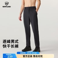 诺诗兰(NORTHLAND)春夏户外男女速干长裤吸湿透气运动快干裤弹力舒适情侣休闲裤 纯黑色-男 180