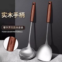 不锈钢锅铲厨房套装家用炒菜铲子汤勺厨具厨师炒勺加厚防烫锅铲子 家用不锈钢厨具 升级材质【勺子1个】