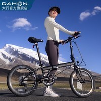 大行（DAHON）P8折叠自行车经典成人20英寸8速折叠车男女式运动单车KBC083 消光黑【经典版】
