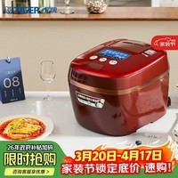 虎牌(TIGER) 压力IH智能多功能压力电饭煲 日本原装进口高端系列4-5人份 5L红色 JPC-G18C-RC