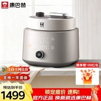康巴赫纯钛板材内胆电压力锅高压锅电饭煲母婴级智能料理锅免排气大容量母婴材质电饭锅4-5L家用煲汤煮粥
