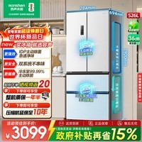 容声526升双净双系统法式多门四开门电冰箱家用一级能效风冷无霜节能大容量BCD-526WD1MPA白国家补贴 526白【双系统不串味+智能WIFI互联】