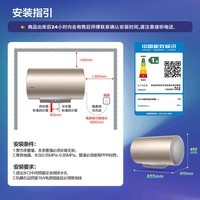 海尔智家出品 Leader电热水器50升 2200W 一级能效家用储水式安全节能 LEC5001-LD5金