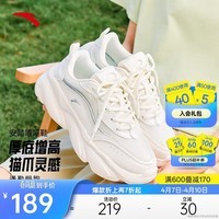 安踏喵喵鞋丨关晓彤同款老爹鞋女鞋夏季网面透气厚底休闲运动鞋