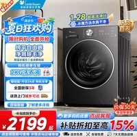小天鹅（LittleSwan）滚筒洗衣机全自动家用10KG水魔方 纯平自由嵌净屑除毛净高温筒自洁 内衣洗  高能水魔方 滚筒单洗 10kg TG10V628AIR