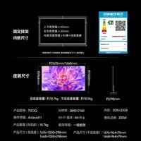 海信电视【价保618】75E3Q 75英寸 144Hz高刷 U+超画质引擎 AI语音 智能天线Wi-Fi6 4k液晶平板