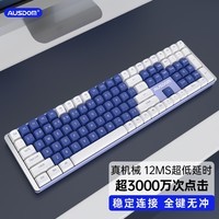 阿斯盾HoLa111无线机械键盘商务办公游戏电竞2.4G键盘鼠标套装111键全键台式笔记本电脑多键无冲 【单款】HoLa111深藏BULL机械键盘无光