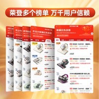 苏泊尔（SUPOR）【国家补贴】除螨仪床宝大吸力双杯尘螨分离家用床上紫外线热风杀菌除螨吸尘神器D21B