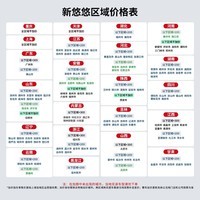 台铃电动车【门店自提】新悠悠电动自行车新国标可上牌电瓶车成人通勤代步 请到店选购颜色