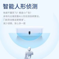 360智能猫眼摄像头 可视门铃家用监控防盗门电子猫眼摄像300W 5pro 【官方标配】主机+响铃 终身免费云存储