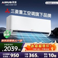 菱重空调 三菱重工旗下外机1.5匹单排纯铜管新一级能效变频冷暖家用壁挂机舒适风KFRd-35GW/Bp-LZA(B1)