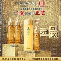 娇兰(Guerlain)帝皇蜂姿复原蜜精华30ml*2紧致修护抗皱护肤品礼盒生日礼物送女友