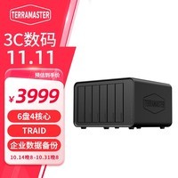 铁威马(TERRA MASTER)F6-424 6盘NAS网络存储服务器 团队协作 私有云 企业文件共享备份电脑手机平板扩容 BBS全场景备份