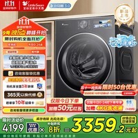 小天鹅（LittleSwan）小乌梅3.0洗衣机滚筒家用全自动10公斤智能投放大筒超微净泡纯平全嵌1.21洗净比 以旧换新家电补贴 小乌梅3.0 滚筒单洗 E40