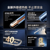 美的(Midea)以旧换新国家补贴终身免换镁棒60升电热水器3300W变频省电一级能效节能安全水电分离F6033-JE6(HE)