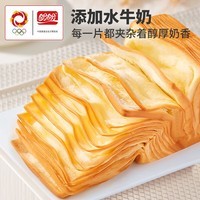 盼盼谷物主义水牛奶千层吐司面包整箱早餐充饥健康零食小吃休闲食品 千层奶砖面包405g【约9枚】