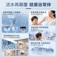 美的家用储水式电热水器 60升专利活水焕新舱免更换镁棒 美的热水器亲肤活水Q5S系列 国家补贴立諴20% 60L 3200W 活水2.0 瞬热富锶Q5SUltra
