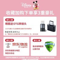 迪士尼(Disney)疯狂动物城儿童相机CCD平替学生翻转屏便携入门级相机拍照旅游专用男女孩玩具生日礼物 X2朱迪
