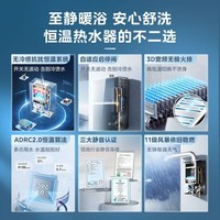 美的16升燃气热水器天然气5A一级恒温一级静音2.0 无冷感【国补立减15%】无极变频增压M9S系列 16L 沐浴全程恒温M9S  Pro