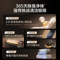 美的（Midea）净味洗地机S60 Ultra 吸拖洗一体全自动清洁 180°躺平 22Kpa大吸力家用智能拖地机【国家补贴】