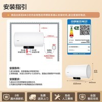 海尔出品统帅 80升电热水器储水式3300W速热保温家用大水量专利防电墙租房优选LEC8001H-NQ3