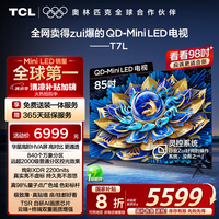 TCL 85T7L 85Ӣ QD-Mini LED Ǹ߽HVA  ѤXDR2200nits  Ҳ20% T7K