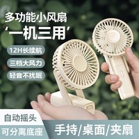 áԶҡͷحɲжֳֹҲӴusb羲۵ѧ칫һⳤ Ͱסҡͷ|| 3000mAh