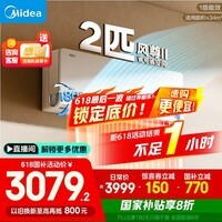 ģMidea2ƥ  ȫ һЧ Ƶů յһ   ҵҲ  KFR-46GW/N8MXC1