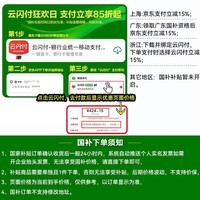 华为Q7网线版凌霄子母路由器全屋WiFi7套装无线分布式AC+AP面板星闪蓝牙家庭网关字母千兆穿墙王q6升级 华为Q7星闪版一拖三【免费上门安装】国家补贴