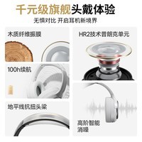 弱水时砂【重磅新品】寒武纪头戴式耳机蓝牙无线降噪耳机手机电脑游戏低延迟2025新款送男女友学生 【标准版】晴山蓝丨7天内发货