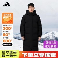 ADIDAS阿迪达斯长款羽绒服男2025冬季新款户外保暖休闲上衣时尚潮流外套 黑色KC2165【防风防泼水面料 高充绒量】 S