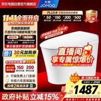 九牧（JOMOO）恒温抗菌无水压魔力泡免触翻盖NFC轻智能马桶SQ8650-SA-CJM305