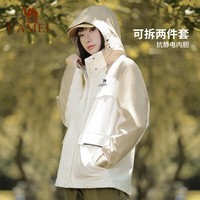骆驼(CAMEL)户外冲锋衣三防防水登山服新男女三合一外套 A23CA31070,浅摩卡/流云白,女 M