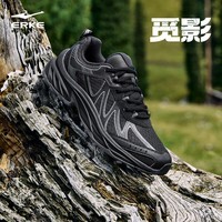 鸿星尔克（ERKE）男鞋秋季复古运动鞋舒适休闲鞋厚底耐磨徒步鞋简约防滑户外鞋觅影 正黑/碳灰 42