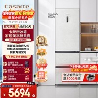 卡萨帝（Casarte）406升原石冰箱【国家补贴15%】零距离自由嵌入式三门小型薄零嵌一级能效家用无霜电冰箱