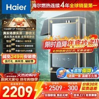 海尔（Haier）【咨询客服领补贴】KL7GT/KL7PRO燃气热水器天然气家用16升TSI增压低压启动一级静音洗澡恒温 16L 爆款升级KL7PRO静音王