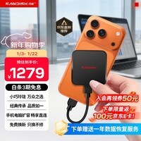 闪迪（SanDisk）ELE 2TB 移动固态硬盘（PSSD）新元素 type-c接口 小巧便携手机直连笔记本两用外接 办公存储西数