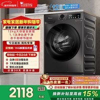 小天鹅(LittleSwan)滚筒洗衣机全自动家用 带烘干洗烘一体 12KG超薄大容量 TD120V098WDT 以旧换新 国家补贴 京东自营