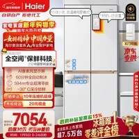 海尔（Haier）「麦浪」507Ultra十字门母婴冰箱自动制冰全空间保鲜超薄零嵌除菌净味降农残BCD-507WGHTDBGVSU1
