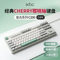 ikbcC200机械键盘有线键盘87键 游戏键盘键盘办公打字手感好电脑键盘樱桃键盘新年礼物 工业灰青轴有线