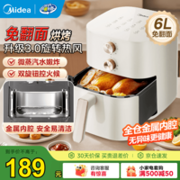 美的（Midea）空气炸锅 易用旋钮 家用实用大容量 免翻面蒸汽嫩烤 轻音烘炸 全金属内腔 不粘易洗 【免翻面 金属腔烘烤】KZE6016 6L