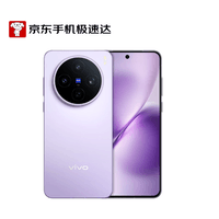vivo X200s（12/256GB）淡紫 中国版 vivo X200s（12/256GB）淡紫 中国版 商品详情