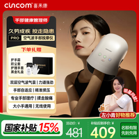 喜来康手部按摩器手腕指关节腱鞘小鲸鱼理疗仪手掌心热敷爸妈妈生日礼物